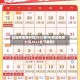 高速路免费时间2022春节(高速免费时间2022春节最新)