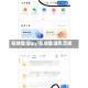 在线登陆qq/在线登陆网页版