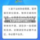 【北京有商超不查核酸部分区域可堂食,北京没核酸不让出京】
