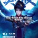 【dnf11周年活动,地下城与勇士11周年庆活动】