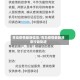 青岛疫情最新信息/青岛疫情最新消息行动轨迹