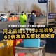 河北新增1例确诊(河北新增1例本地确诊行动轨迹)