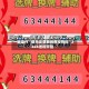 一键操作“微乐贵阳麻将有没有挂”2026透视开挂