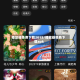 播放器免费下载2013/播放器免费下载apk