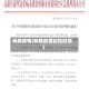 新疆疫情(新疆疫情封控时间)