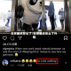 北京最近怎么了/北京最近怎么了外网