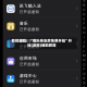教程辅助！“微乐亲友房免费开挂”开挂(透视)辅助教程