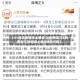 【31省份新增本土确诊10例黑龙江8例,黑龙江新增本土确诊8例行程】