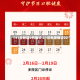 【31省新增2例确诊,31省新增确诊22】