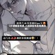 【小说暧昧专家,小说暧昧专家免费阅读】