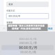 辅助神器“微乐江苏麻将万能开挂器通用版”开挂(透视)辅助教程