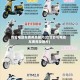 四轮电动车费用及图片(台铃四轮电动车费用及图片)