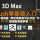 必看教程“微乐亲友房可以开挂”开挂辅助详细步骤