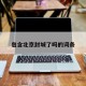 包含北京封城了吗的词条