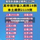 31个省区市新增确诊病例46例(31省市区新增确诊病例22例)