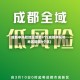 成都中风险地区增至9个(成都中风险地区增至9个区)