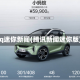 qq迷你新闻(腾讯新闻迷你版)