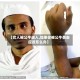 【女人被公牛进入,如果你被公牛袭击应该怎么办】