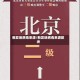 新发地病毒来源/新发地病毒来源欧洲