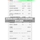 车险减免与限行/2020年车险减费条款什么意思