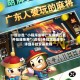 一键必胜“小程序雀神广东麻将万能开挂器免费”(透视)开挂辅助脚本+详细开挂安装教程