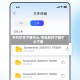 手机软件下载中心/手机软件下载中心下载