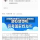 【研招网成绩查询入口2021,研招网成绩查询入口官方网站】