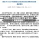 北京为什么突然新增/北京为什么总有新增病例
