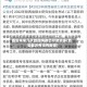 西安未来几天新增病例仍可能较多(西安最近有没有新增)