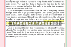 【尺子英语怎么读,尺子英语怎么读r】