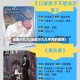 法国小九九(法国小九九手势的规律)