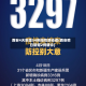 西安4天新增54例阳性感染者(西安昨日新增2例确诊)