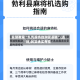 实测教程“九九麻将挂购买渠道”(透视)其实确实有挂