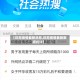 【印尼疫情最新消息,印尼疫情最新数据统计】
