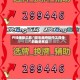开挂辅助工具“微乐麻将软件工具挂”的确是有挂