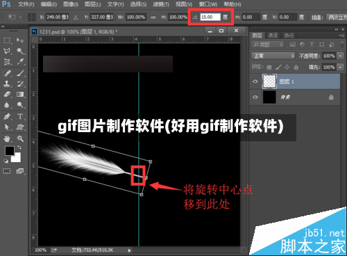gif图片制作软件(好用gif制作软件)-第1张图片
