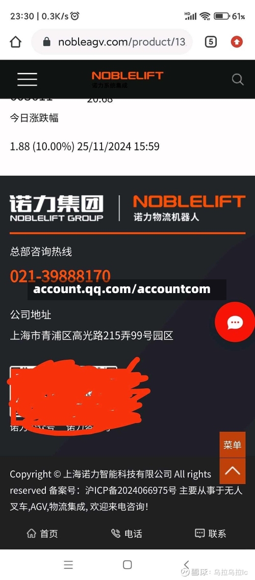 account.qq.com/accountcom-第1张图片