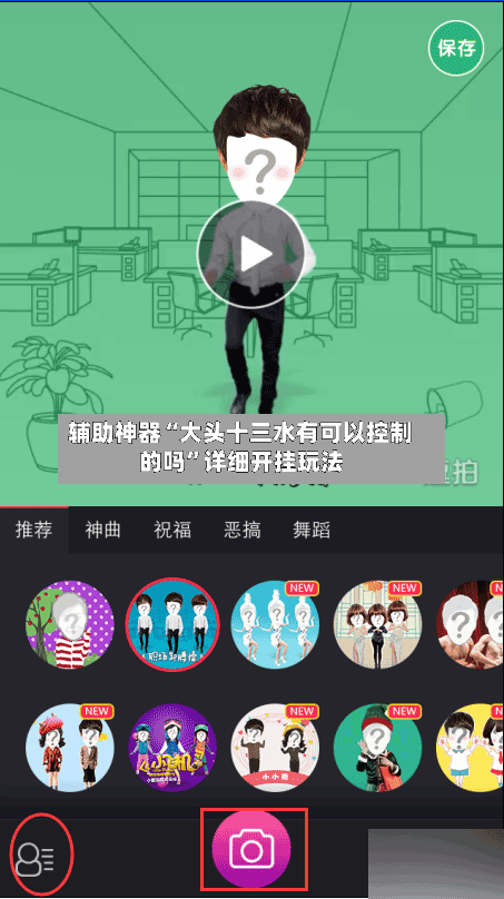 辅助神器“大头十三水有可以控制的吗	”详细开挂玩法-第2张图片