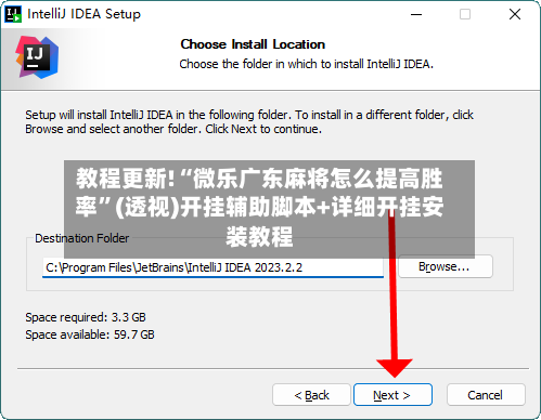 教程更新!“微乐广东麻将怎么提高胜率”(透视)开挂辅助脚本+详细开挂安装教程-第1张图片