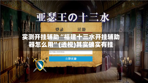 实测开挂辅助“福建十三水开挂辅助器怎么用	”(透视)其实确实有挂-第2张图片