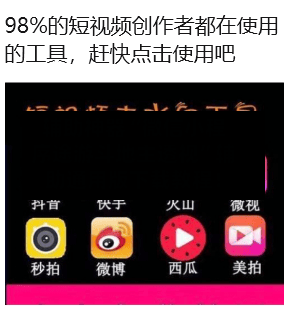 辅助神器“微信小程序途游斗地主透视	”辅助通用版下载教程！-第2张图片