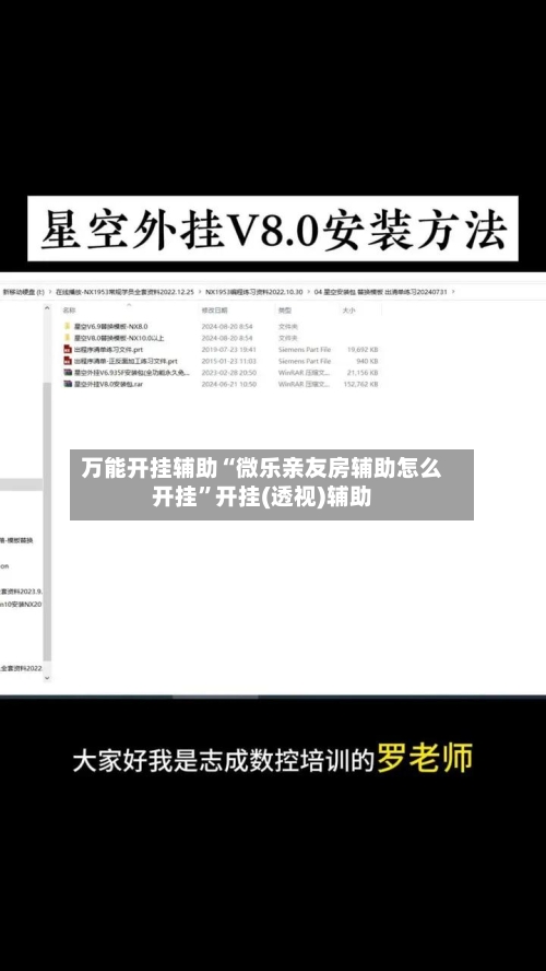 万能开挂辅助“微乐亲友房辅助怎么开挂	”开挂(透视)辅助-第1张图片
