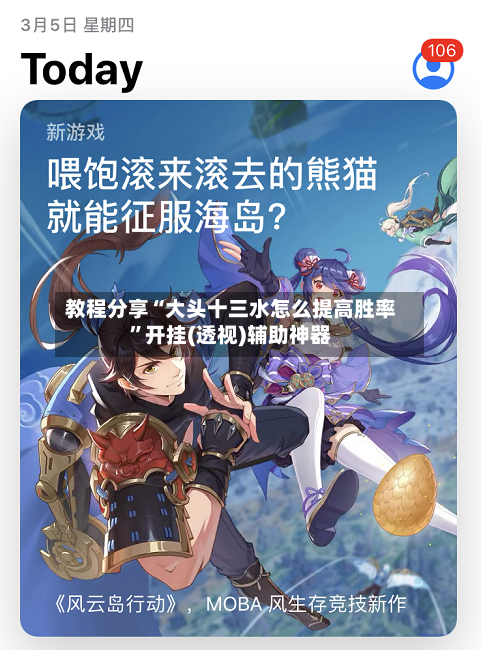 教程分享“大头十三水怎么提高胜率”开挂(透视)辅助神器-第1张图片