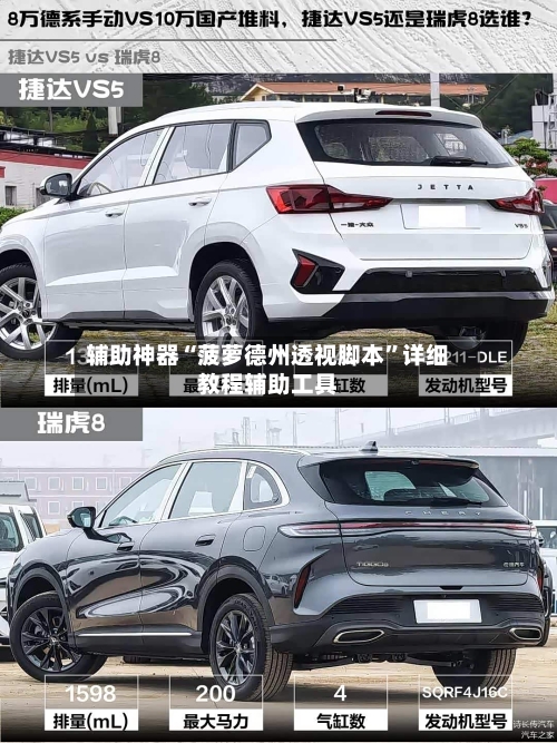 辅助神器“菠萝德州透视脚本”详细教程辅助工具-第2张图片