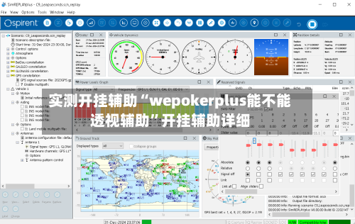 实测开挂辅助“wepokerplus能不能透视辅助	”开挂辅助详细-第3张图片