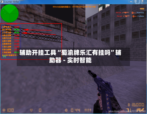 辅助开挂工具“蜀渝牌乐汇有挂吗”辅助器 - 实时智能-第1张图片