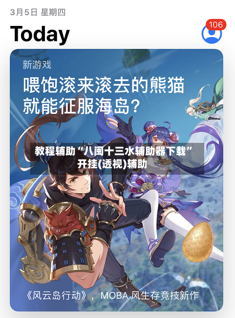 教程辅助“八闽十三水辅助器下载”开挂(透视)辅助-第1张图片