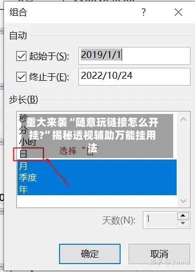 重大来袭“随意玩链接怎么开挂?”揭秘透视辅助万能挂用法-第1张图片