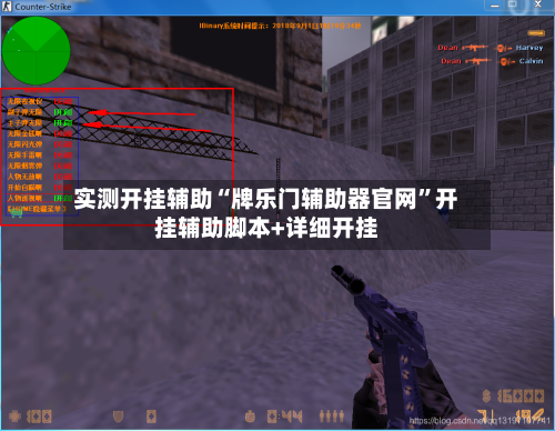 实测开挂辅助“牌乐门辅助器官网”开挂辅助脚本+详细开挂-第1张图片