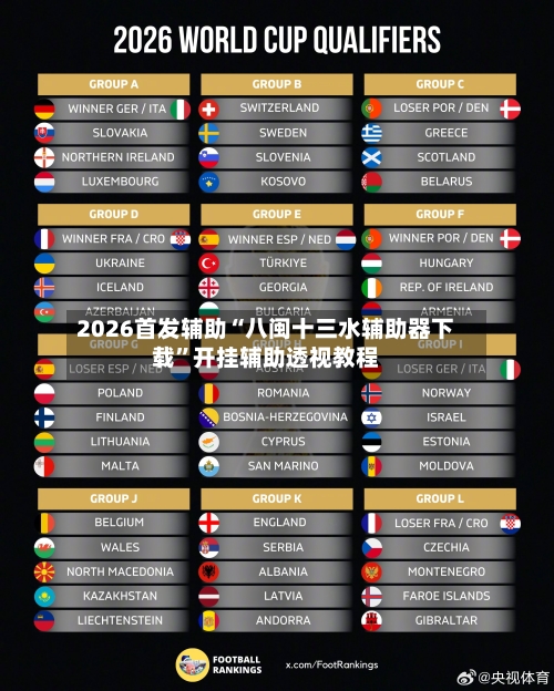 2026首发辅助“八闽十三水辅助器下载”开挂辅助透视教程-第1张图片